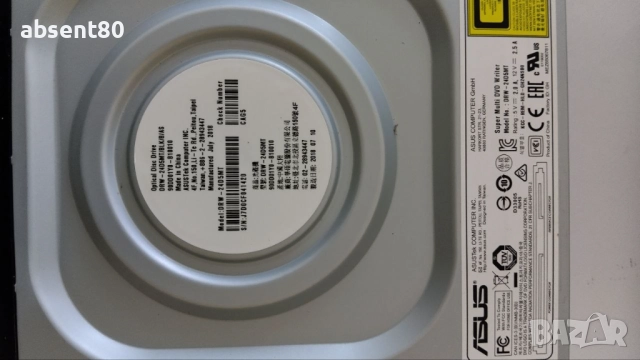 ДВД Записвачки ,Вентилатор