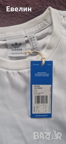 Дамска рокля Адидас , снимка 7 - Рокли - 43636321