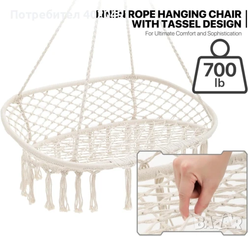 Двойна бежова градинска люлка за двама с възглавници, снимка 14 - Градински мебели, декорация  - 51039020