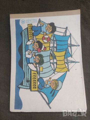 Продавам блок за рисуване и блок за апликиране, снимка 13 - Рисуване и оцветяване - 43561941