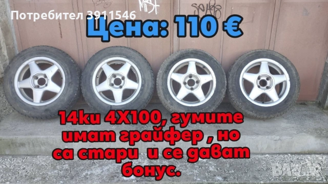 Opel Astra F GSi части, снимка 8 - Части - 51626628