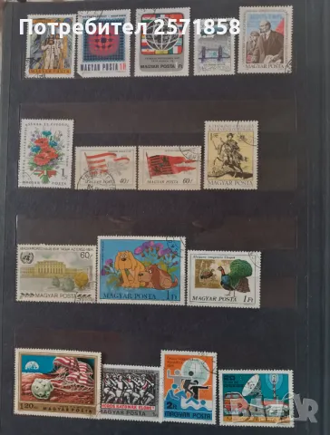 Класьор пощенски марки от соца и др., снимка 18 - Филателия - 48716313