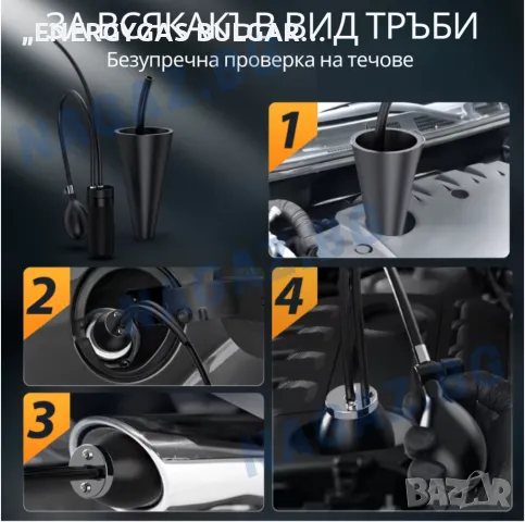 Машина за пушек(дим)/Димогенератор FOXWELL SD203/Диагностика с пушек/, снимка 5 - Аксесоари и консумативи - 50236834