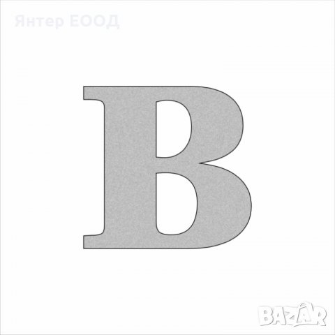 Релефни Златни или Сребърни Букви - свободно писане на текст, надпис, реклама, хотел, заведение, снимка 7 - Друго - 28358060