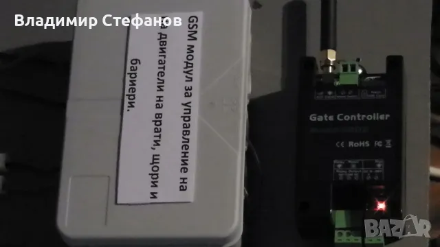  Чрез този GSM модул може да управлявате гаражни, ролетни врати, бариери, врати с двигател