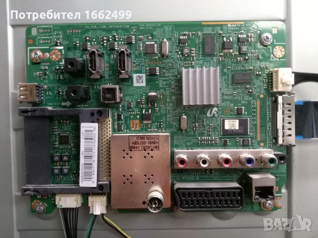 Main Board BN41-01795A,TV SAMSUNG, mod. UE46EH5005, PANEL :CY-DF460BGLV1H