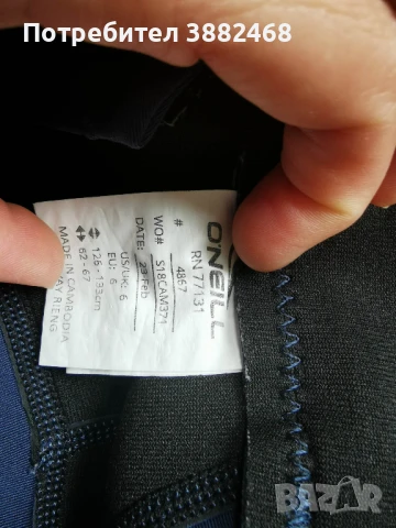 Неопренов костюм ONEILL като нов обличан два пъти 6 години , снимка 4 - Детско бельо и бански  - 50589085