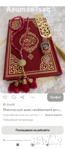 Ясновидство 