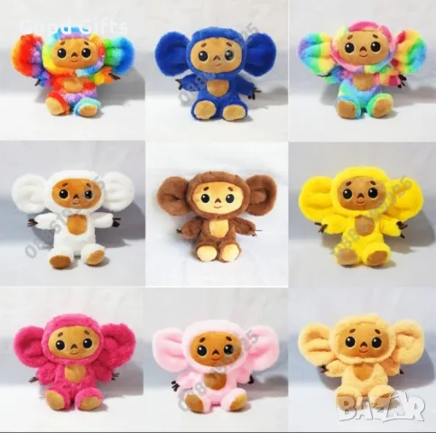 Плюшена играчка Чебурашка, Кафява/Бяла/Розова и др