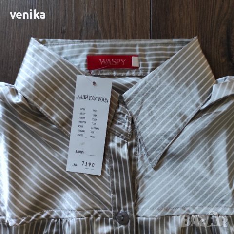 Нови дамски дрехи , снимка 11 - Други - 37234896