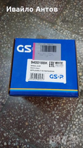 Продавам лагер главина за Сузуки Swift/SX4/Фиат, снимка 3 - Части - 33176302