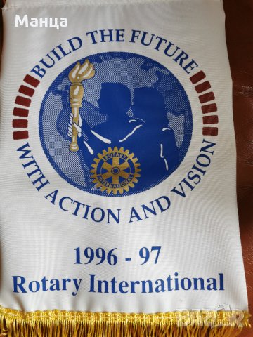 Знамена на Ротари организации, снимка 8 - Колекции - 33614981