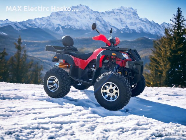 Бензиново ATV 200cc MaxMotors Grizzly PRO - RED