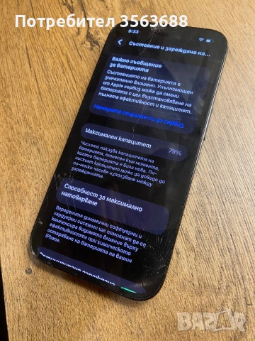 Apple Iphone 14 Pro 128GB