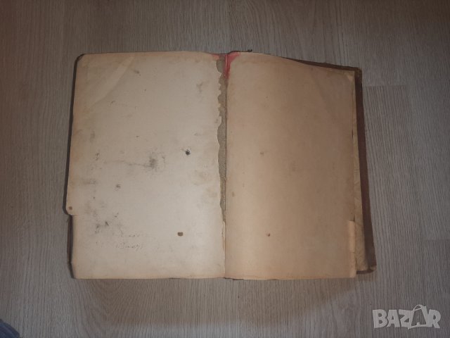  Много стар Френско-Български речник, снимка 12 - Антикварни и старинни предмети - 33680497