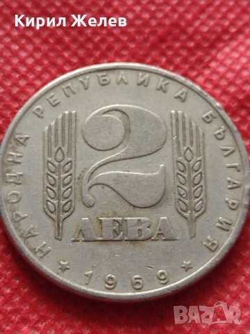 Монета 2 лева 1969г. от соца 25 години Социалистическа революция за колекция - 25004