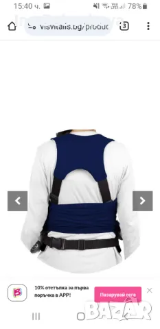 Слинг за бебе Sevi baby, снимка 2 - Кенгура и ранички - 47371720