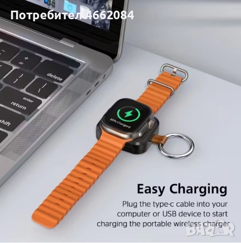 Преносимо зарядно за Apple watch, снимка 3 - Смарт часовници - 52556019