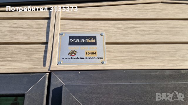 НА ИЗПЛАЩАНЕ-НАЛИЧЕН / Мобилен фризьорски салон, офис застраховки , снимка 11 - Друго търговско оборудване - 39015460