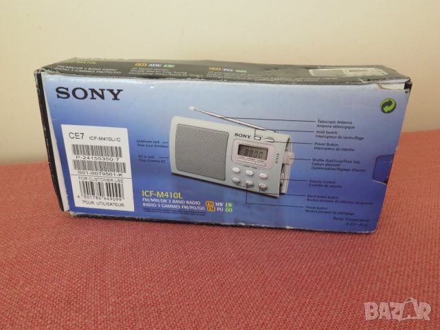 ново,Sony ICF-M410L Portable Radio,2001, снимка 12 - Радиокасетофони, транзистори - 43294693