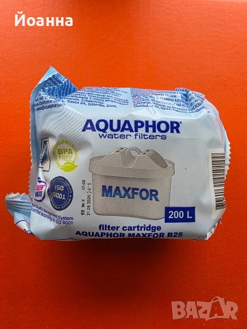 филтърна касета aquaphor maxifor B25