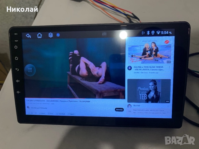 Андроид мултимедия 9 инча, снимка 5 - Аксесоари и консумативи - 52998987