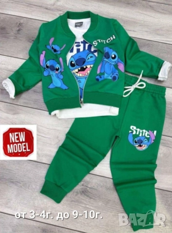 детски комплект stich, снимка 3 - Детски комплекти - 51491259