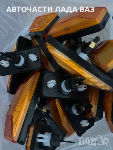 Lada/Лада нови оригинални мигачи 2101.2103.2105.2106.2107.2121.21213, снимка 8 - Части - 52374794