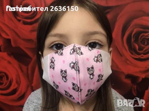 Детска антибактериална предпазна маска за лице с висока защита KN95 FFP2, снимка 11 - Други - 28460647