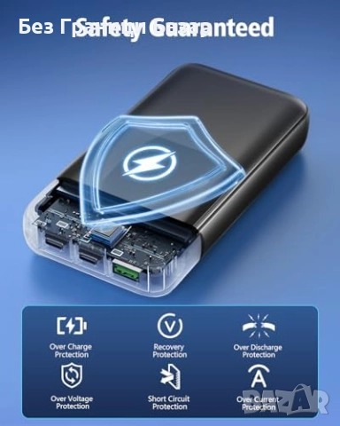 Нова Външна батерия 26800mAh с бързо зареждане 22.5W и LCD дисплей, снимка 7 - Външни батерии - 52163163