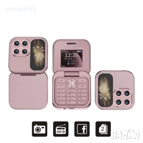 Мини сгъваем мобилен телефон i17 PRO с две сим карти 5 цвята, снимка 11 - Телефони с две сим карти - 50671586