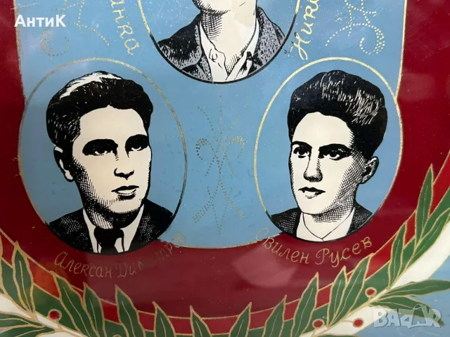 Соц Табло Табела Пано Литография върху Стъкло, снимка 7 - Антикварни и старинни предмети - 48023685