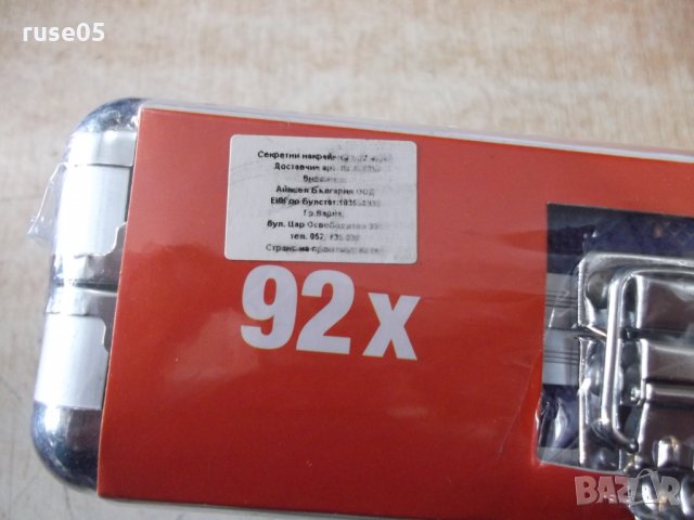 Комплект "KWB" накрайници от 92 части, снимка 6 - Куфари с инструменти - 32251424