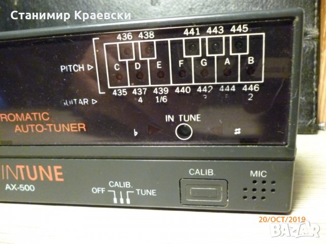 Intune ax-500 guitar tuner - vintage, снимка 2 - Други - 26829304