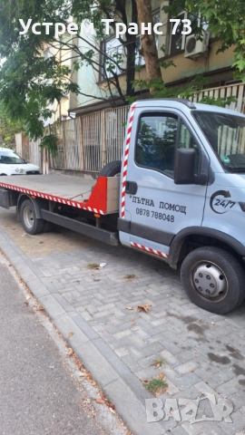 24/7 пътна помощ • превоз до 5 тона 📞 0878788048 - обади се сега!, снимка 2 - Транспортни услуги - 51633620