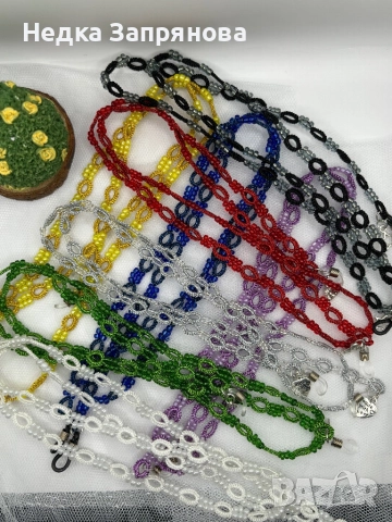 Синджирче за очила Ръчно изплетено Цветове по поръчка 