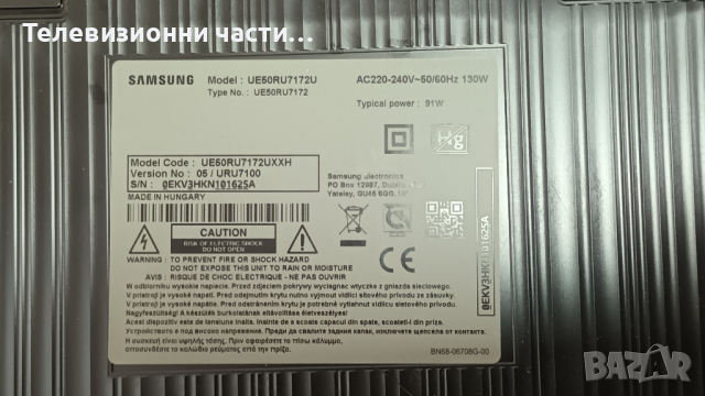 Samsung UE50RU7172U със счупен екран-BN41-02703A BN94-14756K/BN44-00932Q/AOT_50_NU710/CY-NN050HGAV1V, снимка 2 - Части и Платки - 44861208