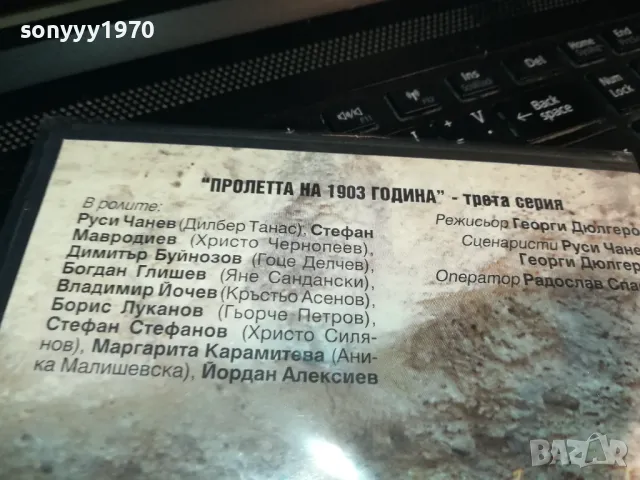 МЕРА СПОРЕД МЕРА-ДВД 0203250819, снимка 8 - DVD дискове - 49331142