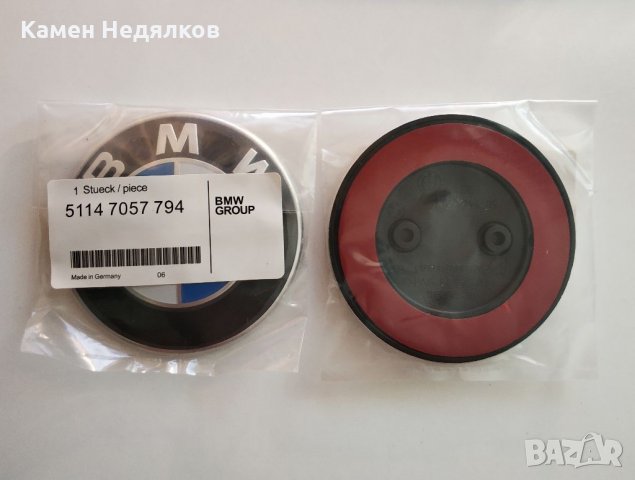 Емблема за BMW Предна/Задна 82mm 73mm за БМВ E36 E39 E46 E53 E60 E65 E90 X5 - Черна Синя, снимка 7 - Аксесоари и консумативи - 28823527
