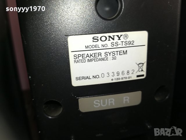 sony 2front+2surround speakers 0904211733, снимка 12 - Тонколони - 32489096