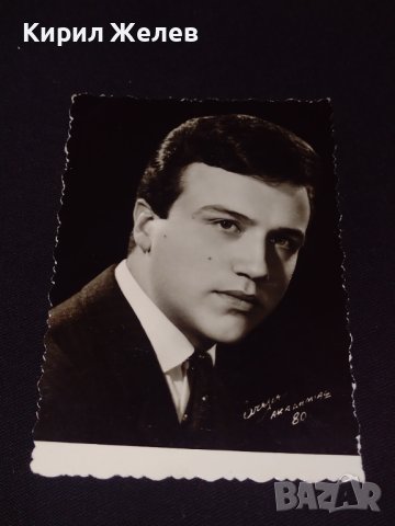 Стара винтидж фотография снимка за КОЛЕКЦИОНЕРИ 41596