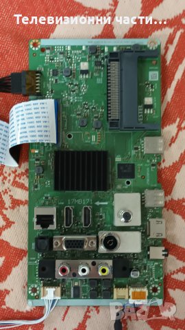 Hitachi 32HAE2250 със счупен екран-17IPS62/17MB171/JL-D32061330-078ES-M_V01/VES315WNGS-2D-N52 , снимка 8 - Части и Платки - 38167530