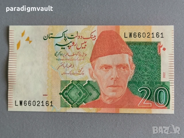 Банкнота - Пакистан - 20 рупии UNC | 2022г.