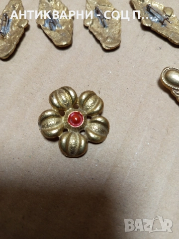 Комплект Стари Бронзови Брошки От Соца. , снимка 10 - Антикварни и старинни предмети - 52697975
