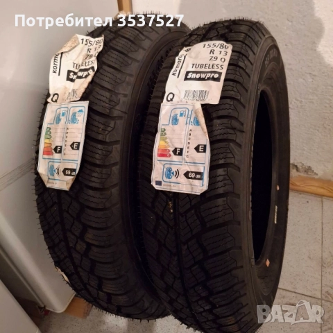 Нови зимни гуми, снимка 2 - Гуми и джанти - 52150681