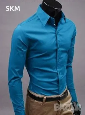 17 цвята Мъжки едноцветни вталени ризи rizi riza ednocvetni vtaleni, снимка 17 - Ризи - 50059328