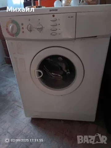 продавам пералня