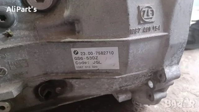 6 степенна ръчна кутия GS6-53DZ за БМВ с код на мотора N57