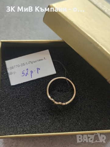 Златен дамски пръстен 1.58гр-14к, снимка 2 - Пръстени - 52698060