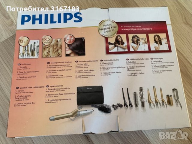 Маша Philips 13 в 1, снимка 2 - Маши за коса - 39478434